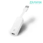کارت شبکه USB 3.0 تی پی لینک UE300