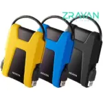 زد رایان قیمت هارد اکسترنال ADATA HD680