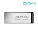 فلش مموری ای دیتا مدل UR350