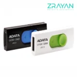 فلش مموری USB 3.1 ای دیتا مدل UV320 ظرفیت 128 گیگ - زد رایان