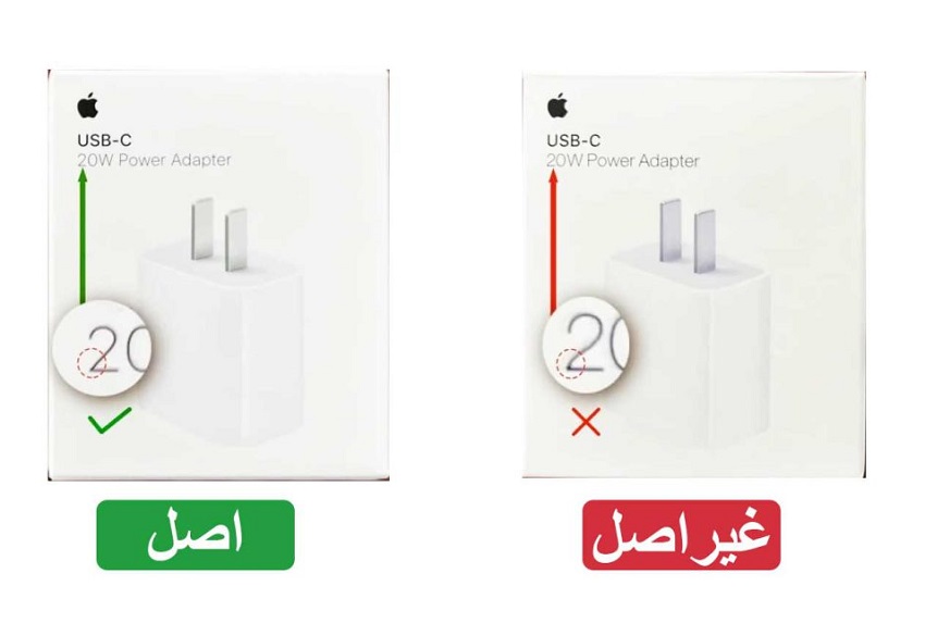تشخیص کابل اصلی ایفون
