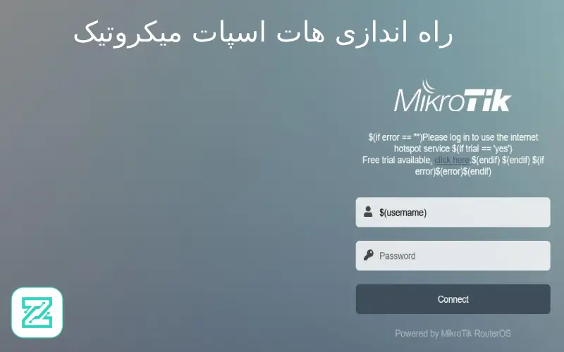 راه اندازی هات اسپات میکروتیک