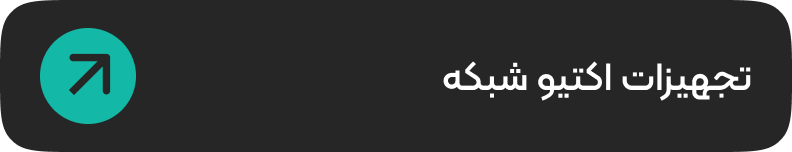 active-title