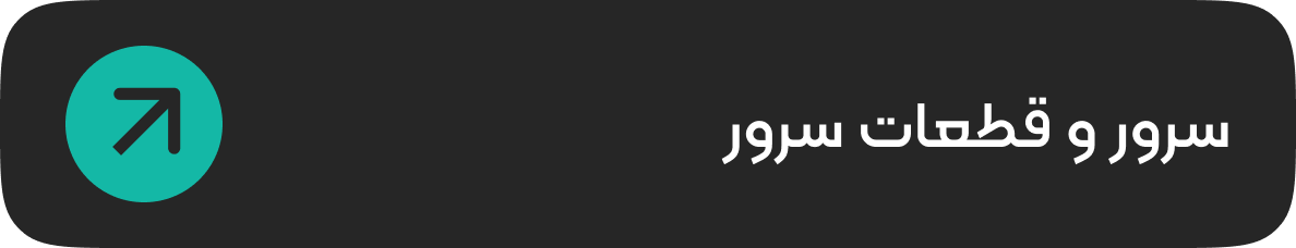 server-title
