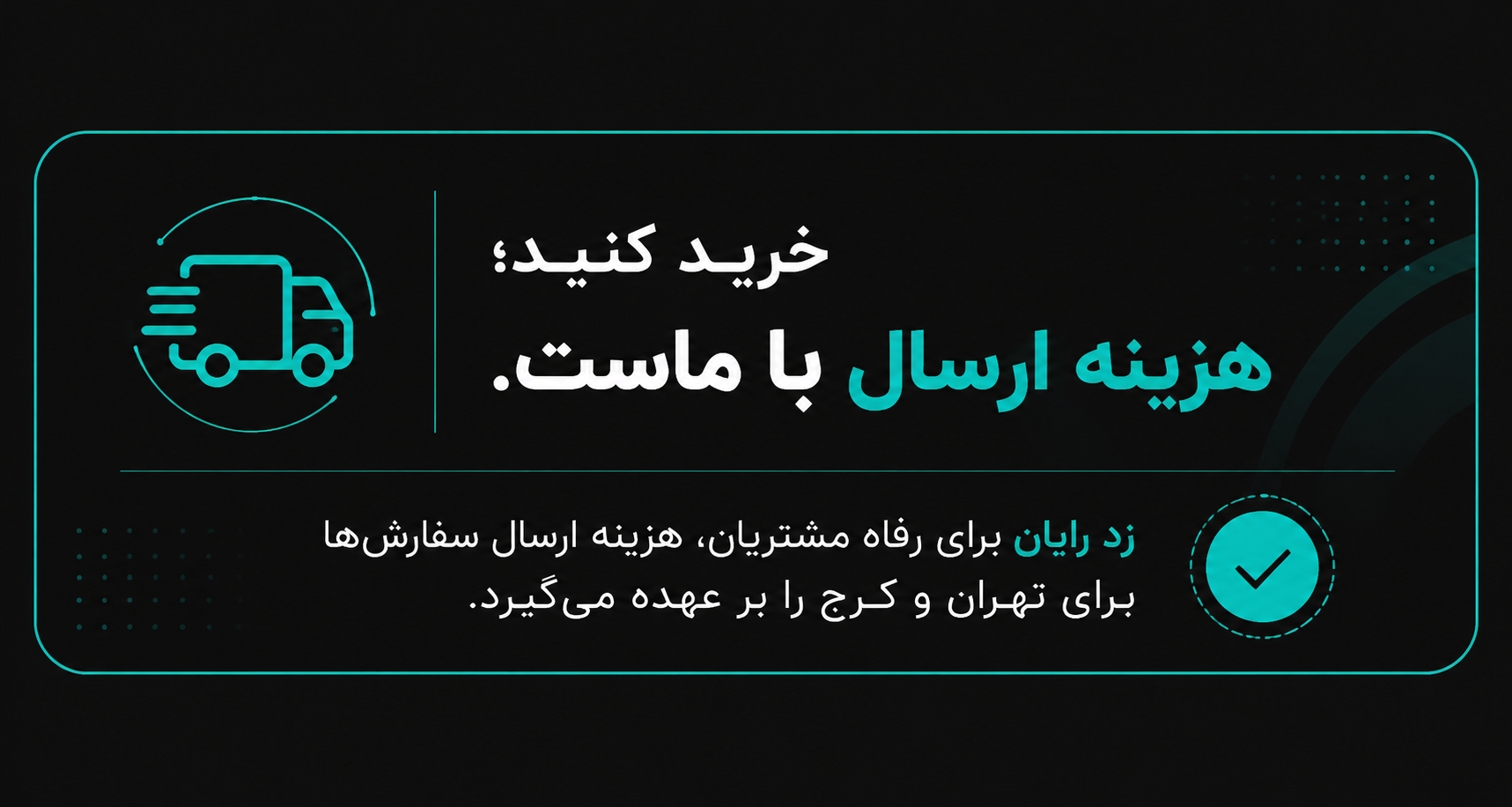 sa2worder